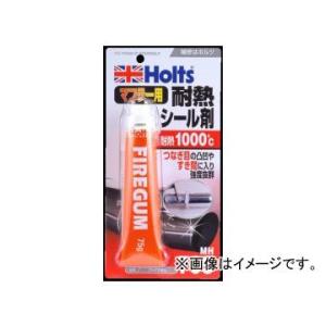 ホルツ/Holts ファイアガム MH705 JAN：4978955007053｜apagency