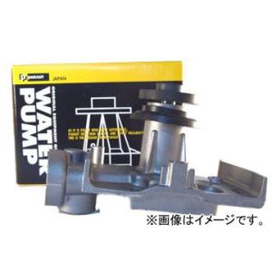 パロート/PARAUT ウォーターポンプ V3-004 ニッサン/日産/NISSAN サニートラック バネット バネット・トラック