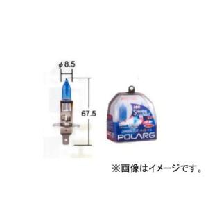 ポラーグ/POLARG ヘッドランプ（ハイビーム）用バルブ シャイニングウイザード H1 P0851...