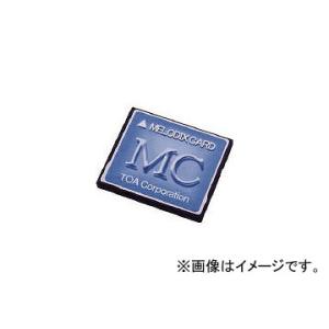 TOA メロディクスカード学校向け MC1010(4485319)