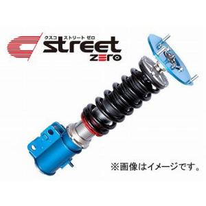 Zero 車高調ニッサン車 バイク 自転車223 61p Cn シルビアアッパーマウントレスクスコs15 車高調整サスペンションキットstreet アッパーマウントレス オートパーツエージェンシー