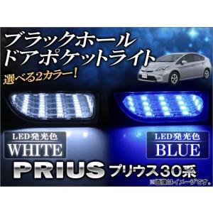 プリウス 30用 8000K HDSMD LED イカリング ZVW30 前期ハロゲン 後期