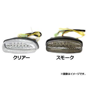 オートパーツエージェンシー 2輪 AP LEDテールランプ ホンダ