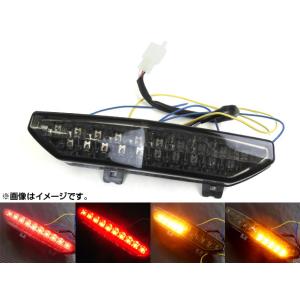 新品 ZRX1200 DAEG ZX-6R 1400GTR テールランプ LEDウインカー付 純正