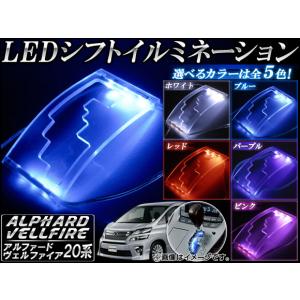 Б【メール便送料無料】クロスオーバーキャンセラー AC1 20系