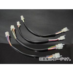 2輪 アルキャンハンズ 延長ハーネス 品番：K30011 ヤマハ RZ250/R/RR JAN：45...