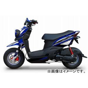 KITACO（キタコ） ビーウィズ50 BW'S50（SA44J/SA53J）用 フロント