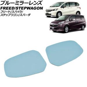 LED 流れるウインカー シーケンシャル ブルーレンズ サイドドアミラー
