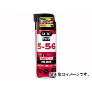 呉/KURE 5-56シリーズ 5-56 2WAY 1501 JAN：4972444015017｜apagency