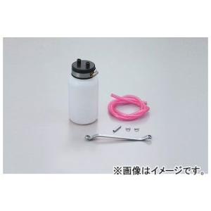 2輪 デイトナ ブレーキエア抜きセット 品番：61825 JAN：4909449277980