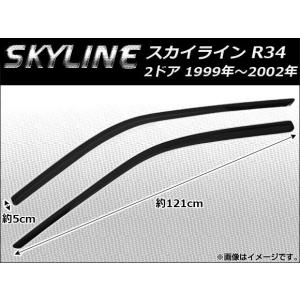 サイドバイザー ニッサン スカイライン R34 2ドア 1999年〜2002年 AP-SVTH-NI73 入数：1セット(2枚)｜apagency