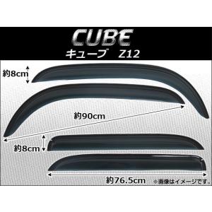 新品】 ニッサン純正 Z12 キューブ用 サンバイザー RH 右側 他の