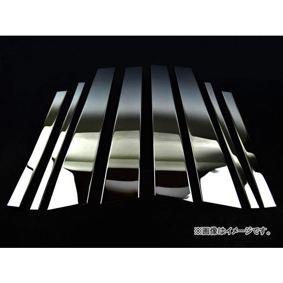 クロームメッキピラーカバー BMW 5シリーズ F10 2010年〜 AP-ATP-B207 入数：...