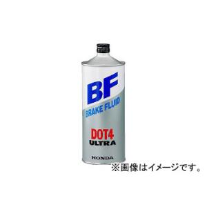 ホンダ（HONDA） 純正ブレーキフルード ウルトラBF DOT4 1L （08203