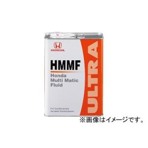 ホンダ（HONDA） ホンダ純正 ウルトラHMMFオイル（CVT専用