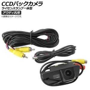 AUDI MMI(3G/4G)用 バックカメラ専用インターフェース PAS BC Ver6