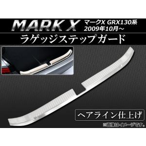 マークX R97313 GRX130/GRX135 後期 リヤバンパー MARK X : RENOVATE