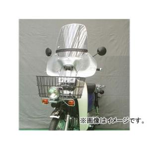 旭風防 ウインドシールド ホンダ スーパーカブ 【JA07プロ専用