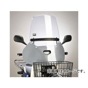 旭風防(af) WS-72 リトルカブ(AA01/C50) ウインドシールド クリア