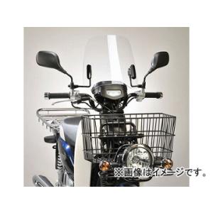 旭風防 ウインドシールド/スーパーカブ（スーパーカスタム）角目用