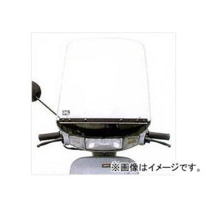 2輪 旭風防/AF-ASAHI ウインドシールド WS-50 汎用 ヤマハ ジョグ80 2JA JA...