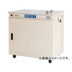 信越ファインテック 半自動梱包機 SF-EXS303型 : 現場にGO - 通販