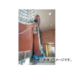 アルインコ Genieパーソネルリフト IWP IWP25S(4750551)