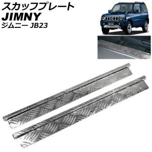オートパーツエージェンシー フロントグリル スズキ ジムニー JB23
