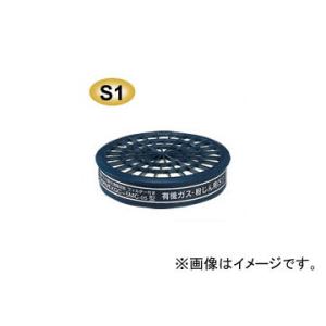 興研 有機ガス 粉じん用吸収缶 KGC-5MC型 (1個) 防じん防毒併用タイプ