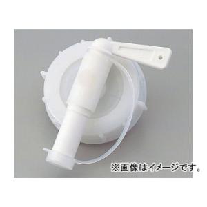 アズワン/AS ONE W-20用コック 品番：1-4704-11 JAN：4989999818970
