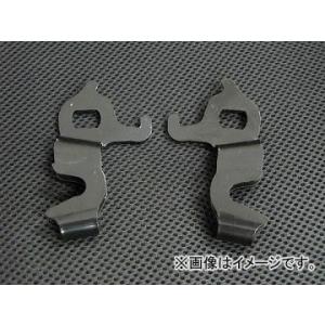 ユーラス（URAS） タツノオトシゴ （サイドブレーキアシスト