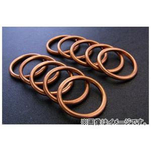 2輪 アルバ エキゾーストマフラーガスケット 品番：EGM-06 入数：10個 JAN：456031...