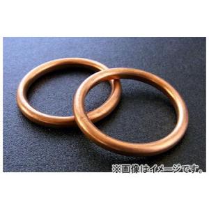 2輪 アルバ エキゾーストマフラーガスケット 品番：EGM-06-2 入数：2個 JAN：45603...