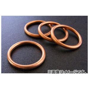 2輪 アルバ エキゾーストマフラーガスケット 品番：EGM-06-4 入数：4個 JAN：45603...