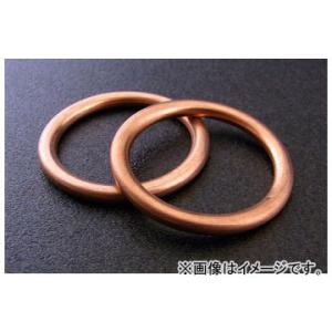 2輪 アルバ エキゾーストマフラーガスケット 品番：EGM-07-2 入数：2個 ホンダ CD125...