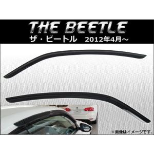 高品質♪ フォルクスワーゲン ドアバイザー サイドバイザー シロッコ