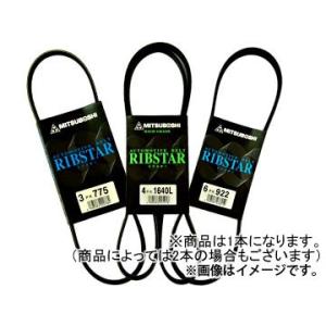三ツ星/ミツボシ クーラーベルト MPMF-6375 デルタ XZU302N XZU307N XZU...
