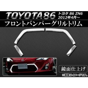 ☆ トヨタ 純正 新品 AE86 ハチロク レビン トレノ 後期用 サン