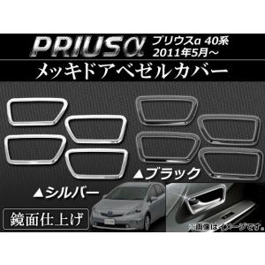 ボルボ エキスパンションタンク/ラジエターリザーブタンク キャップ