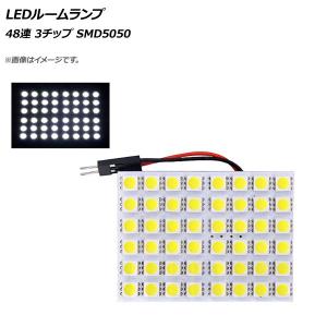 AP LEDルームランプ 48連 6×8 3チップ SMD5050 汎用 AP-LEDRL-6X8｜apagency