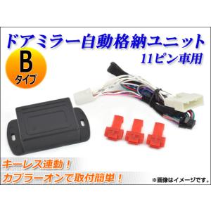 SEIWA（セイワ） バッテリーソケット F300 ドライブレコーダー 駐車