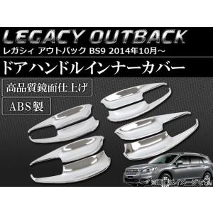 フジツボ(FUJITSUBO) マフラー A-S スバル レガシィ DBA-BS9 FB25