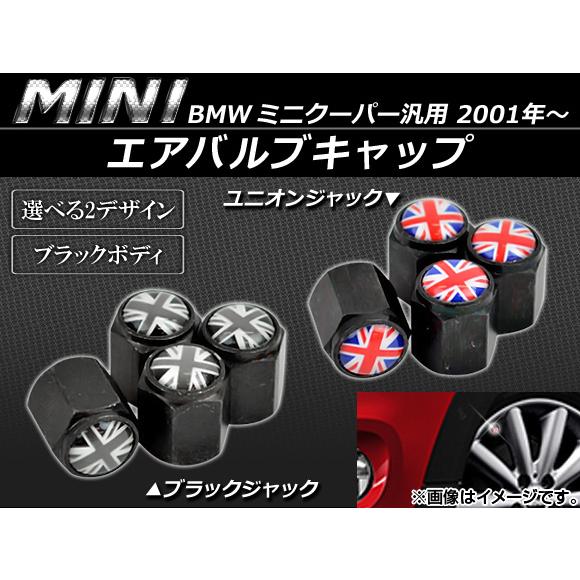 AP エアバルブキャップ ブラック ミニ/MINI クーパー汎用 ユニオンジャック/ブラックジャック...