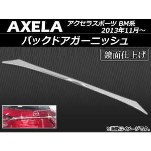アクセラ DBA-BM5FS 左エアコン吹き出し口 純正品番BHN2-64-830C 02