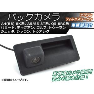 5N0827566AA リア ビュー トランク リリース ハンドル バックアップ