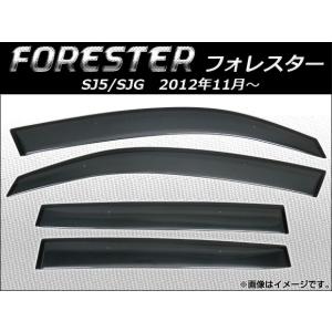 フォレスター ドアバイザー(Touring・X-BREAK・STI Sport・XT-EDITION