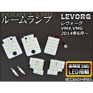 LEDルームランプ スバル レヴォーグ VM4,VMG 2014年06月〜 SMD78連 AP-SRL-SU21-78 入数：1セット(7個)｜apagency