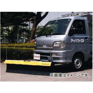 アイバワークス スノープラウ 軽トラック用 手動アングルタイプ