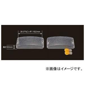 ジェットイノウエ サイドターンシグナル（中間サイドランプ）レンズ クリアー レンズ高さ：30mm 入...