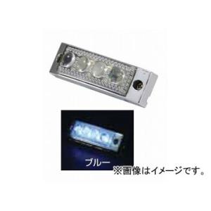 ジェットイノウエ LED4 超ミニフラットマーカーランプ ブルー 82×25×高さ23mm 531401